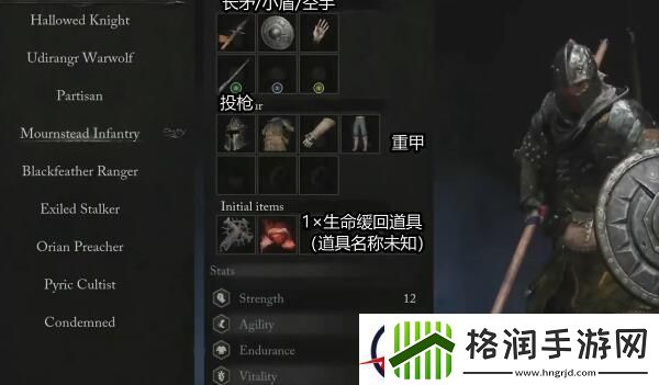 堕落之主全职业加点攻略