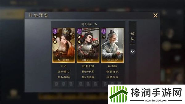 三国谋定天下吕布怎么培养