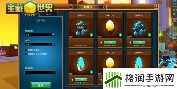 【宝藏世界攻略】宝藏世界专精图标虚拟世界攻略