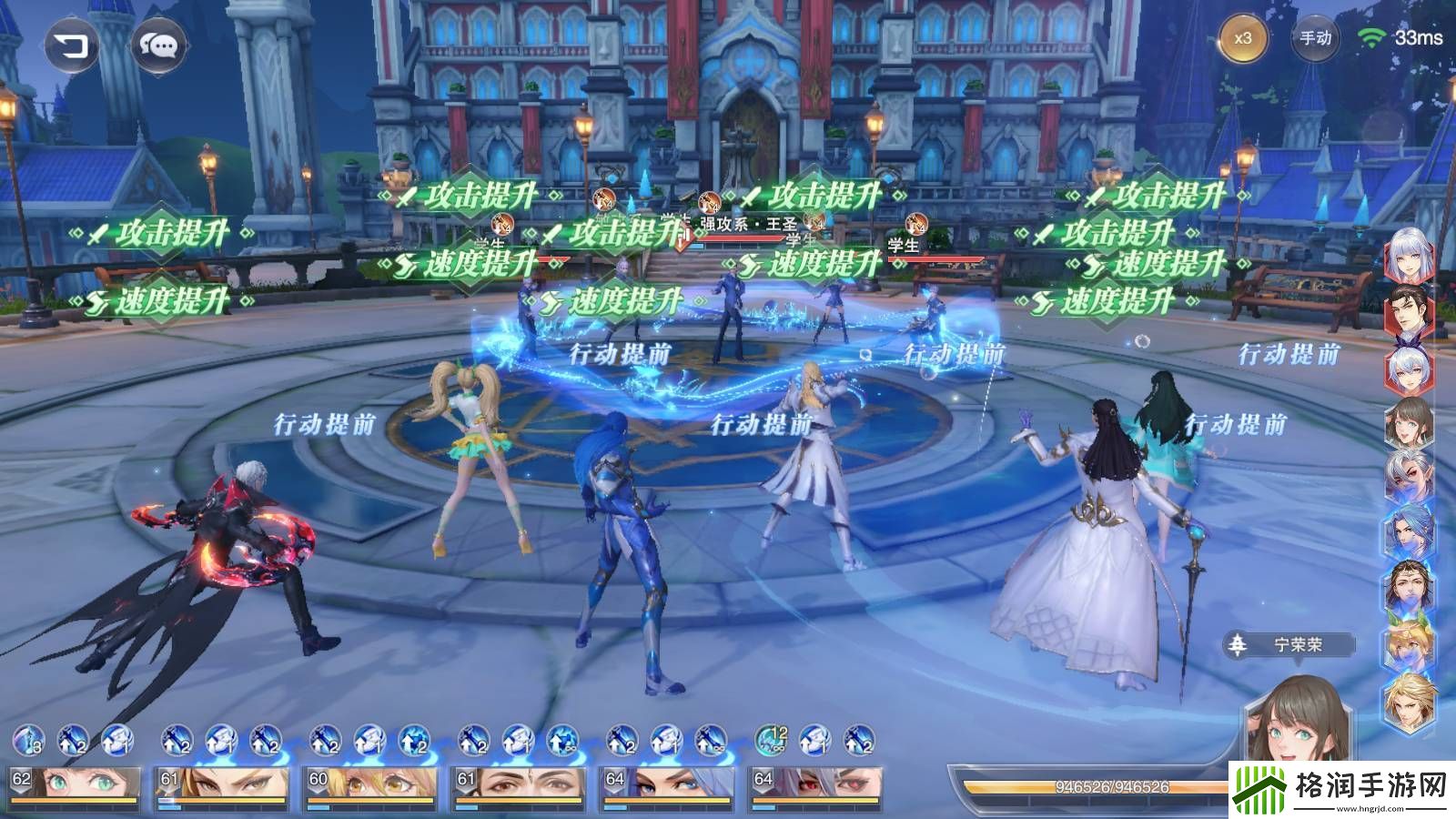 斗罗大陆魂师对决黄金一代怎么玩