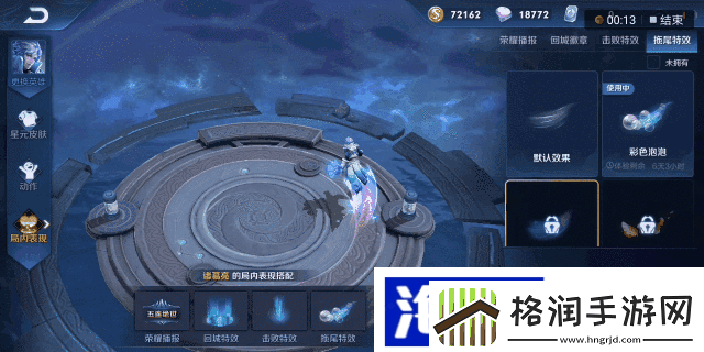 王者荣耀名列前茅怎么获得名列前茅获得攻略