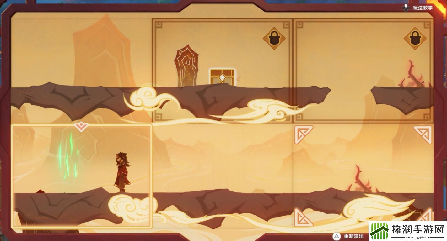 原神海灯节纸映成戏第三阶段怎么玩