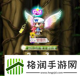 冒险岛冰骑士组队任务