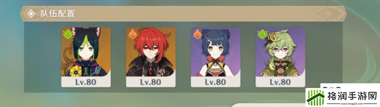 原神片剂深研第三关攻略