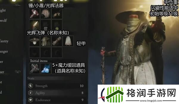 堕落之主全职业加点攻略