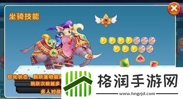 天天酷跑翡翠灵象爆分阵容搭配攻略