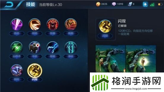 灵活连招打出成吨伤害