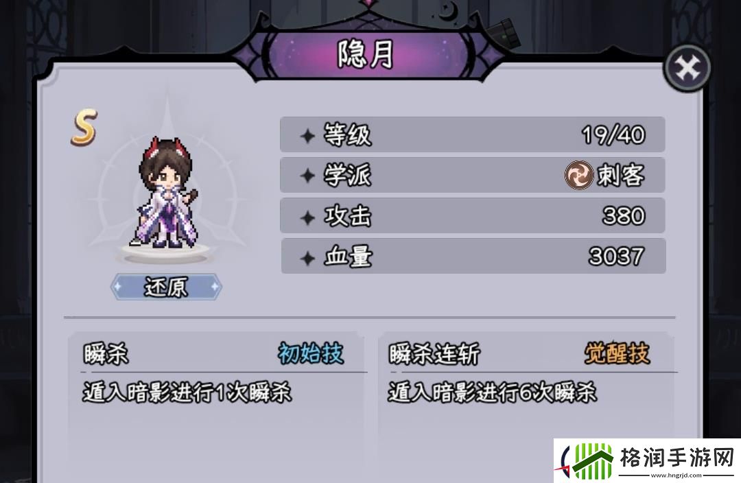 勇闯女巫塔新手开荒攻略