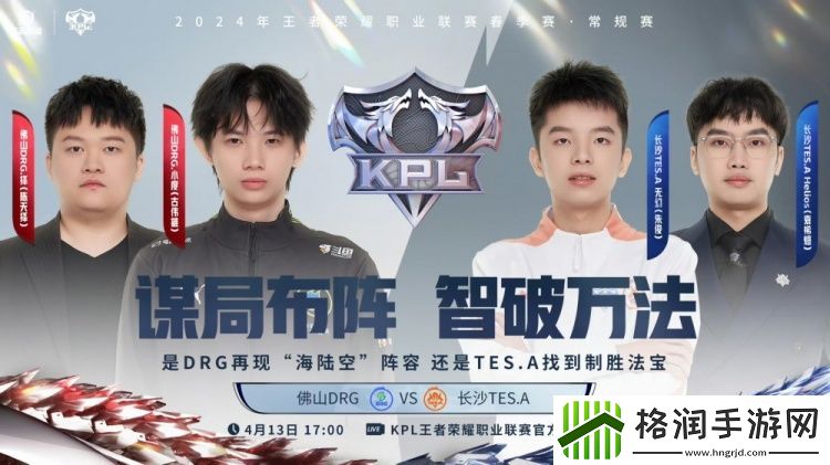 冰尘钟馗赛场抓娃娃拿下DRG！TES.A22DRG