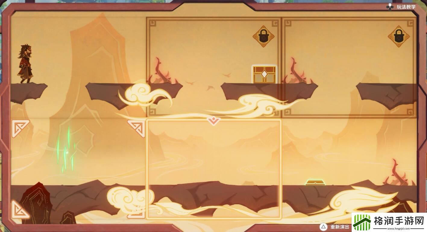 原神海灯节纸映成戏第三阶段怎么玩