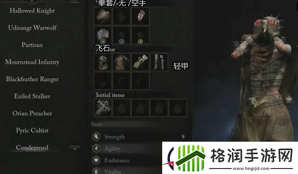 堕落之主全职业加点攻略