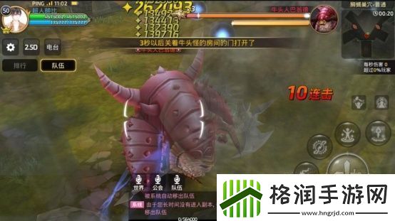 龙之谷手游十字军刷巢穴解析