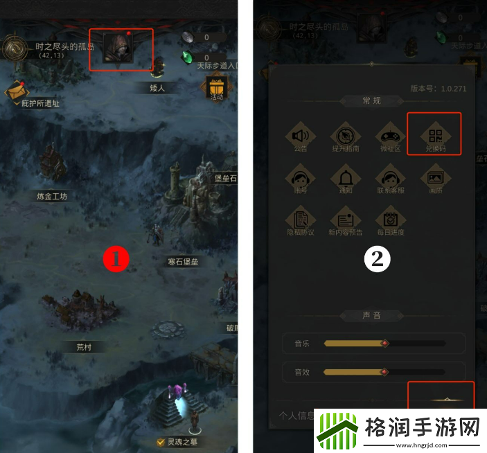 地下城堡3兑换码12月31日