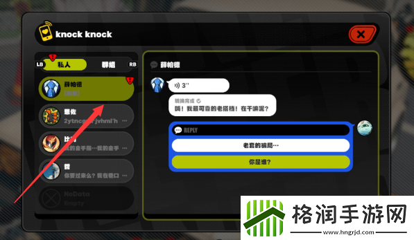 绝区零安德鲁的乞求任务怎么做