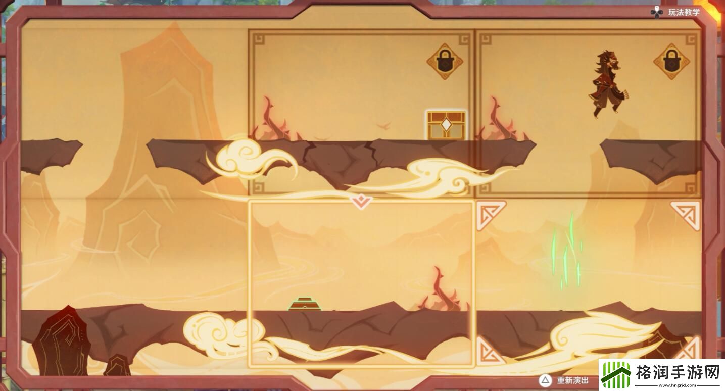 原神海灯节纸映成戏第三阶段怎么玩
