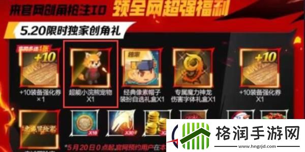 地下城与勇士起源狂战士时装搭配一览