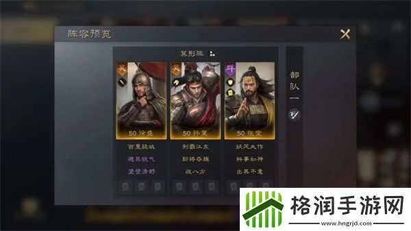 三国谋定天下张宝怎么培养