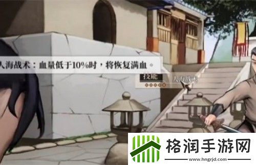活侠传怎么打人