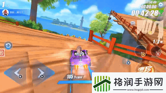 qq飞车手游星际彩虹跑法