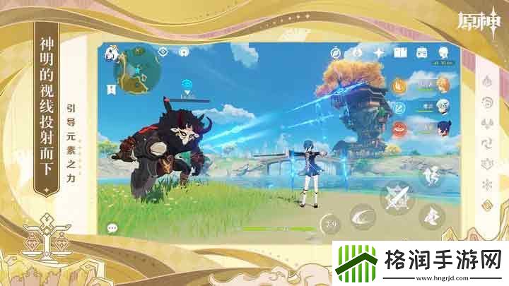 原神3.4版本什么时候更新