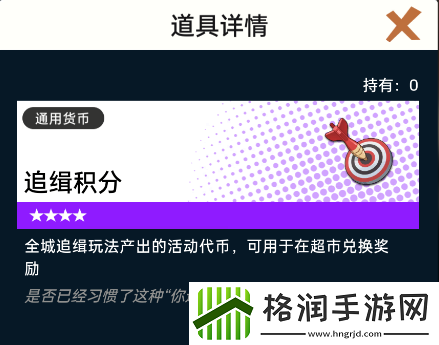 飞跃虹镜材料道具获取方法攻略
