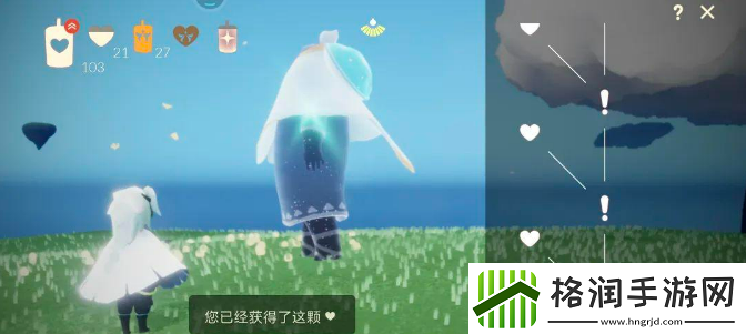 光遇爱心怎么快速获得