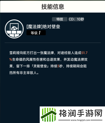 飞跃虹镜御三家阵容推荐攻略