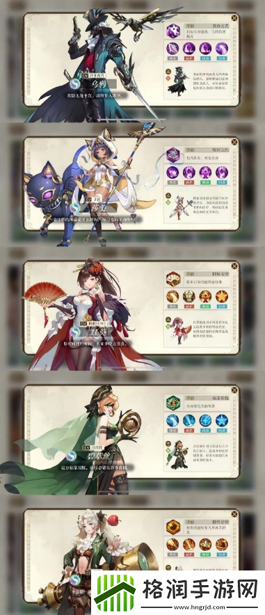 空之要塞启航阵容搭配