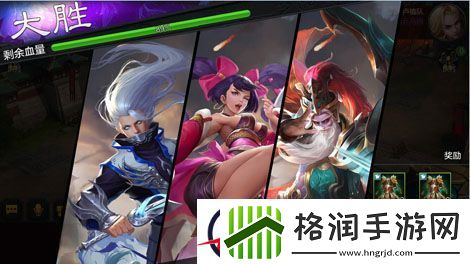 权倾三国红将时代已至
