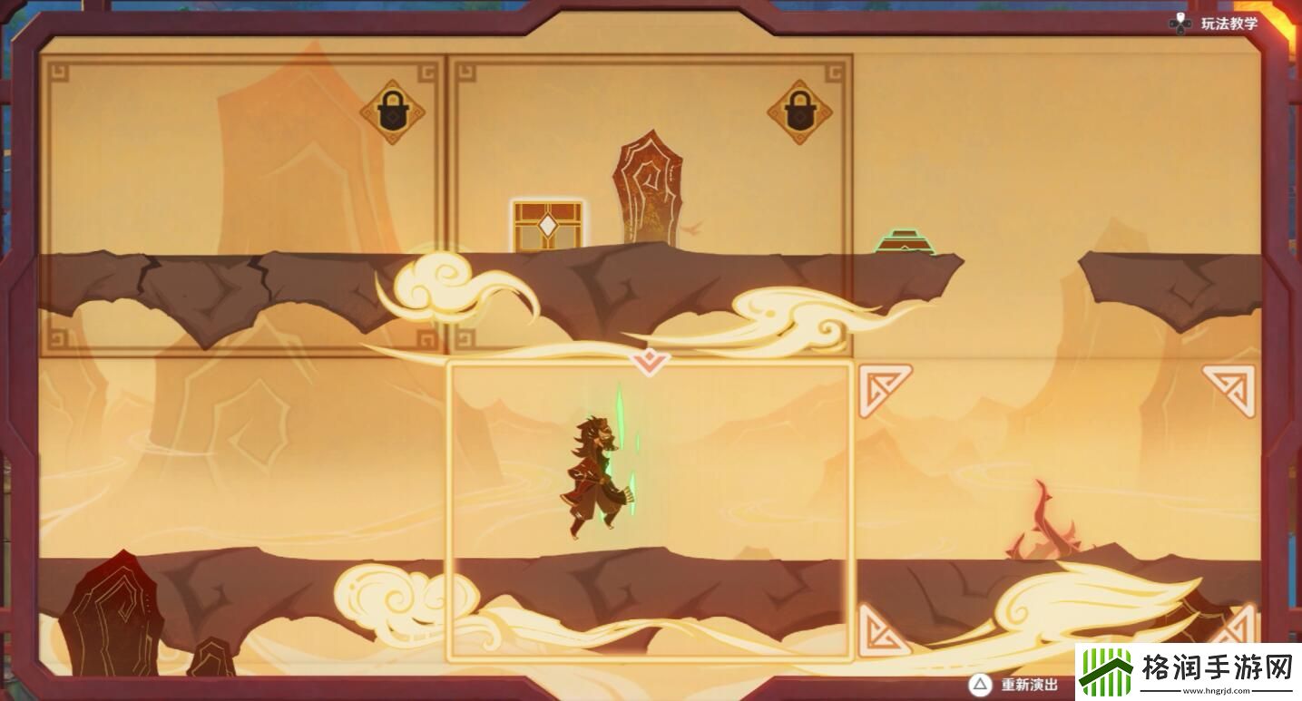 原神海灯节纸映成戏第三阶段怎么玩