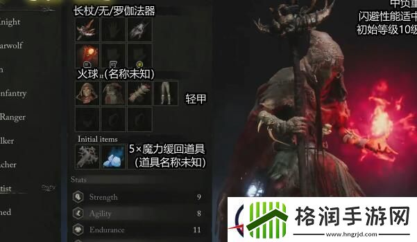 堕落之主全职业加点攻略