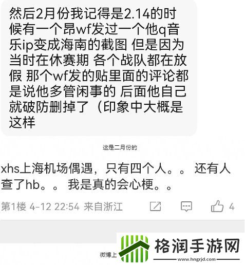 这样劳逸结合爆料称ON目前已经前往海南与女友一同休假