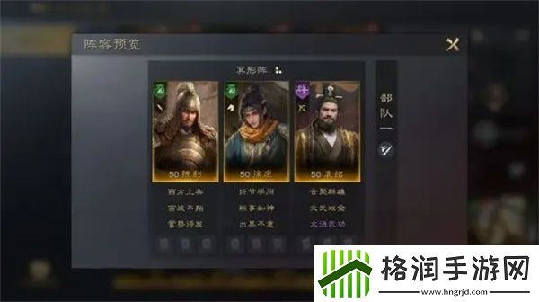 三国谋定天下袁绍怎么培养