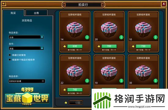 【宝藏世界攻略】宝藏世界专精图标虚拟世界攻略