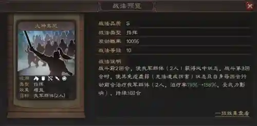 打董卓的最好阵容搭配