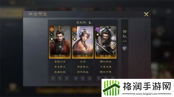 三国谋定天下华雄怎么培养攻略