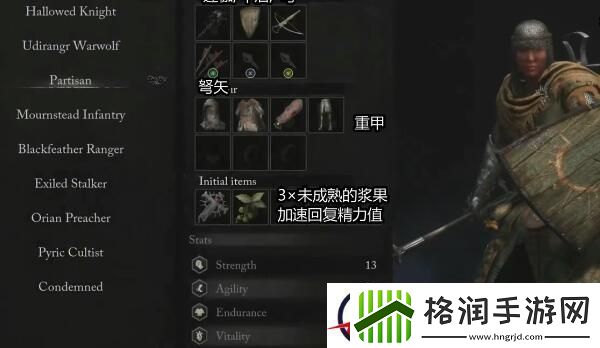 堕落之主全职业加点攻略