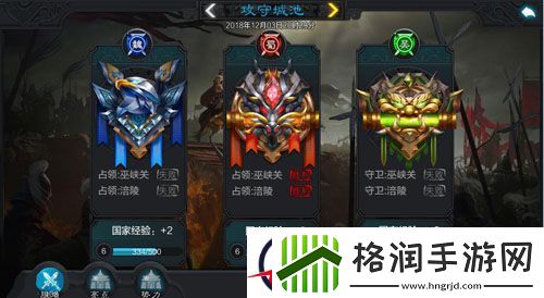 权倾三国红将时代已至