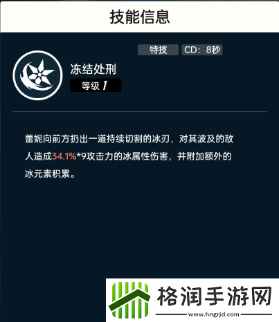 飞跃虹镜御三家阵容推荐攻略