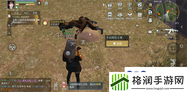 黎明觉醒丘陵车站宝藏在哪里