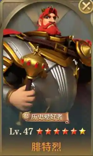 文明征服弓兵搭配阵容最新