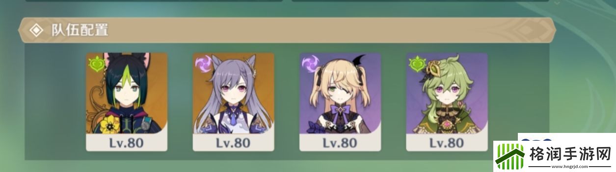 原神片剂深研第三关攻略