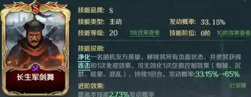 文明征服弓兵搭配阵容最新