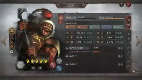 打董卓的最好阵容搭配