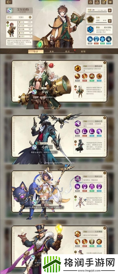 空之要塞启航阵容搭配