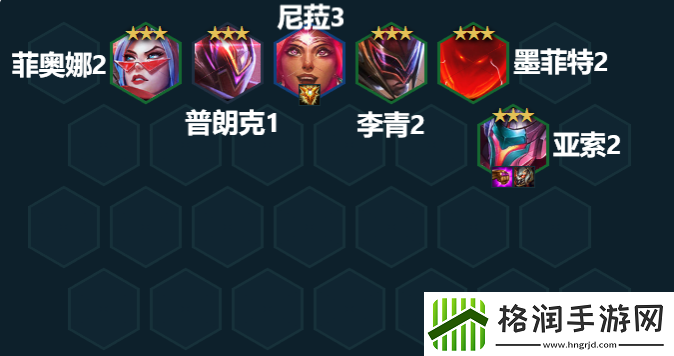 云顶之弈s8最新版本最强阵容