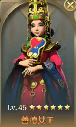 文明征服弓兵搭配阵容最新