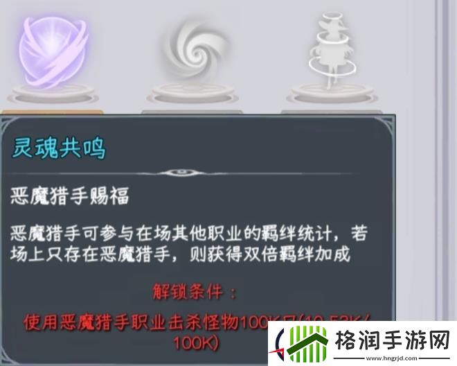 勇闯女巫塔新手开荒攻略