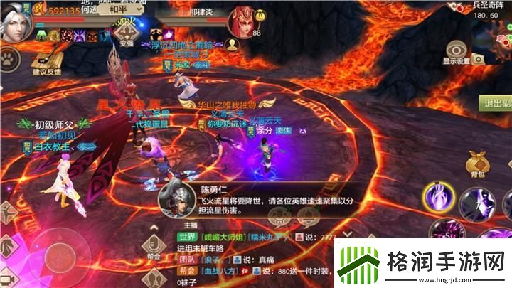 天龙八部兵圣奇阵刷法