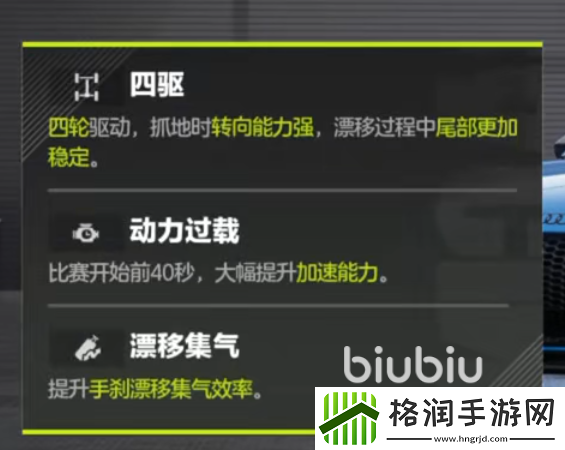 极品飞车集结奥迪TT怎么样